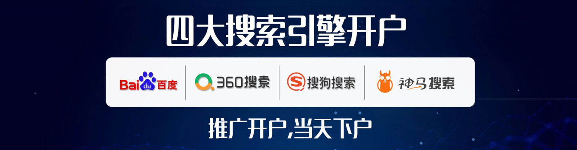 友谊微信信息流