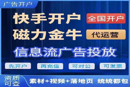 sem竞价托管代运营的五大成功案例分享