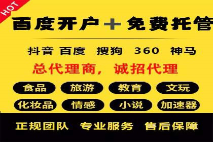 制造业企业如何通过SEM外包提升品牌曝光度