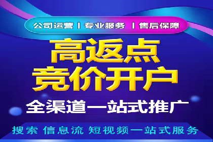 行业专家眼中的信息流开户：成功案例与经验分享